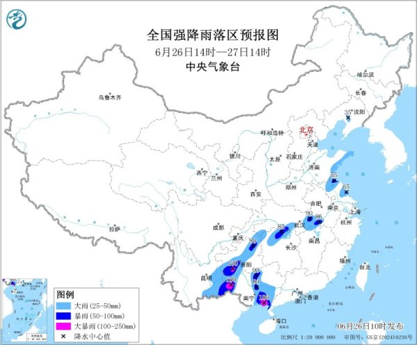 盛鹏配资 短时强降水+雷暴大风！中央气象台发布暴雨黄色预警